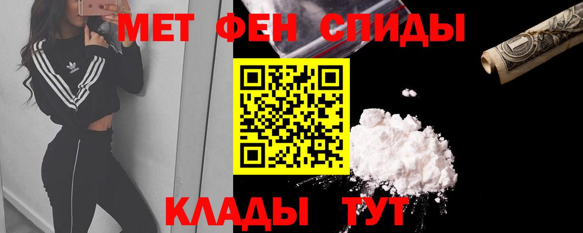 Великий Устюг  Амфетамин Premium  Амфетамин  АМФ  Вход с VPN 