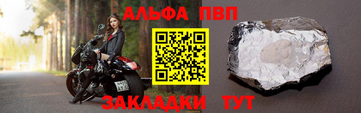 A PVP мука Великий Устюг
