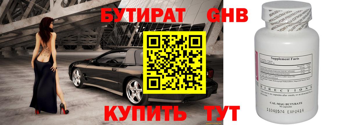 Мефедрон   Каннабис  APVP СК кристаллы  МДМА  Магазины продажи наркотиков  МЕФ  Гашиш  Вейп ТГК  Великий Устюг  Вход с VPN 