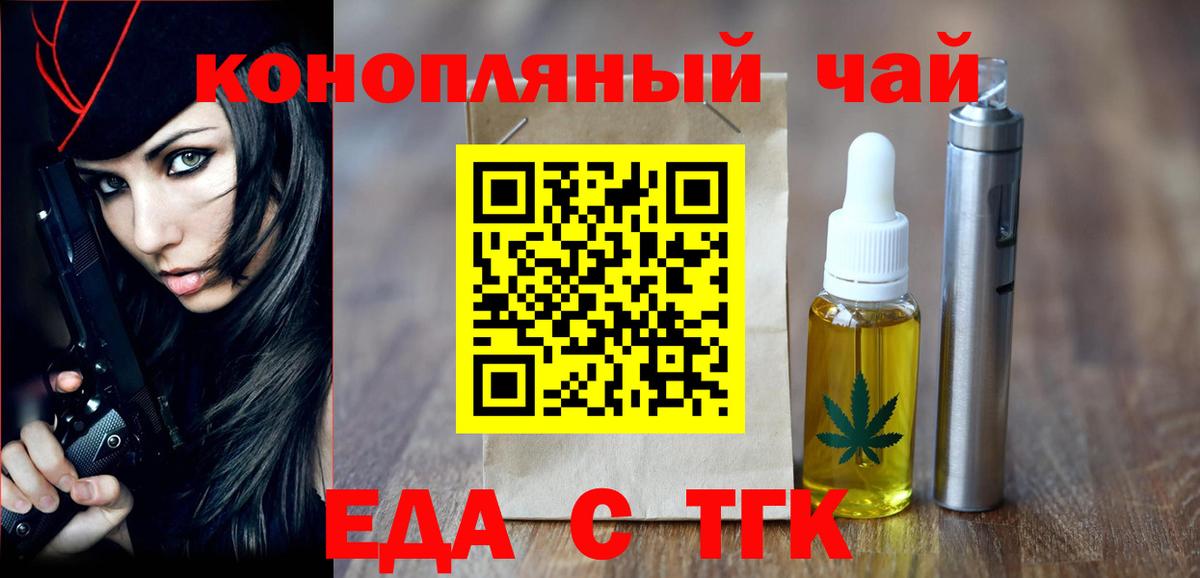 Canna-Cookies конопля Великий Устюг