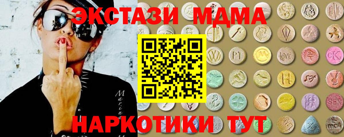 ЭКСТАЗИ TESLA Великий Устюг