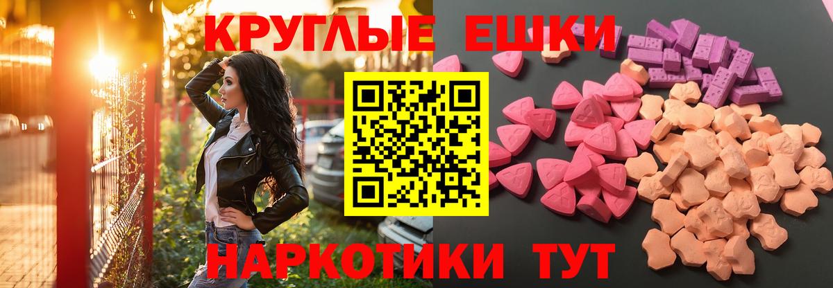 ЭКСТАЗИ Дубай  Экстази  Вход с VPN  Великий Устюг  ЭКСТАЗИ TESLA 