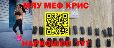 спайс Апшеронск