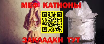 мефедрон Аргун