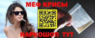 альфа пвп VHQ Бийск