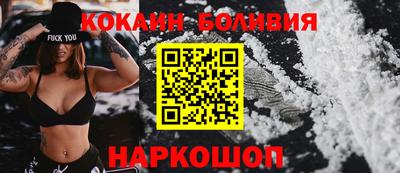 мефедрон Аргун