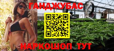 мефедрон Аргун