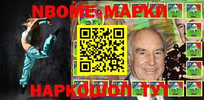 спайс Апшеронск