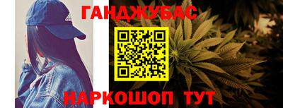 спайс Апшеронск