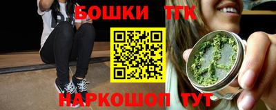 мефедрон Аргун
