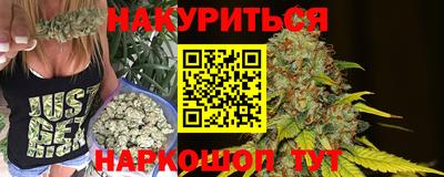 мефедрон Аргун