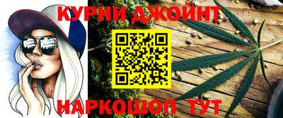 мефедрон Аргун