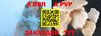 мефедрон Аргун
