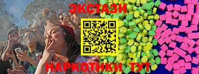 мефедрон Аргун
