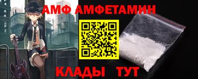 спайс Апшеронск