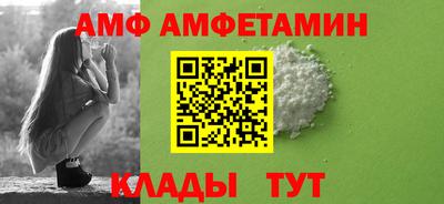 спайс Апшеронск