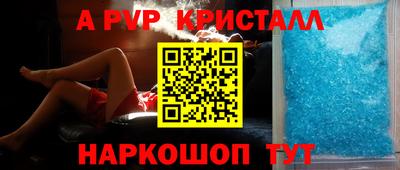 мефедрон Аргун