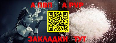 а пвп мука Апрелевка