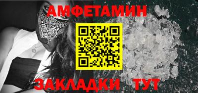 мефедрон Аргун