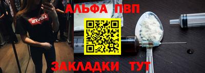 а пвп мука Апрелевка