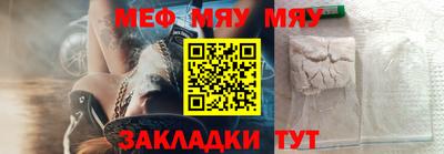 мефедрон Аргун