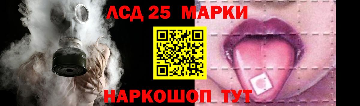 Лсд 25 экстази кислота Великий Устюг