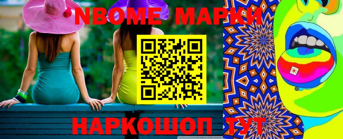 Вейп ТГК Великий Устюг