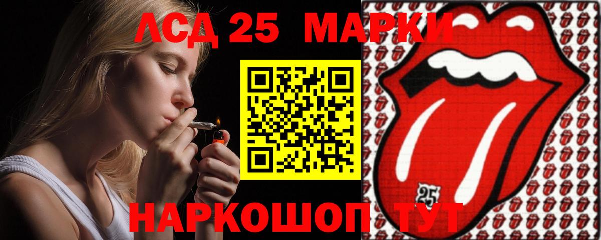 Великий Устюг  mega зеркало  Вход с VPN  Лсд 25 экстази кислота  ЛСД экстази кислота 