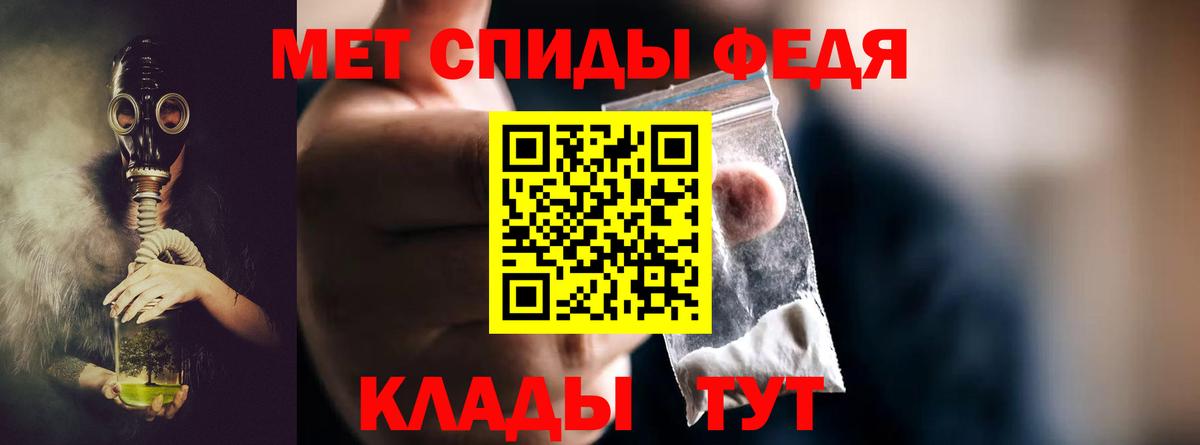 Метамфетамин витя  Метамфетамин витя  Великий Устюг  Вход с VPN 