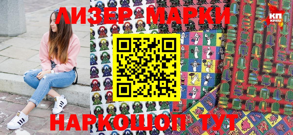 Великий Устюг  Марки N-bome 1500мкг  Вход с VPN  Марки N-bome 1500мкг 
