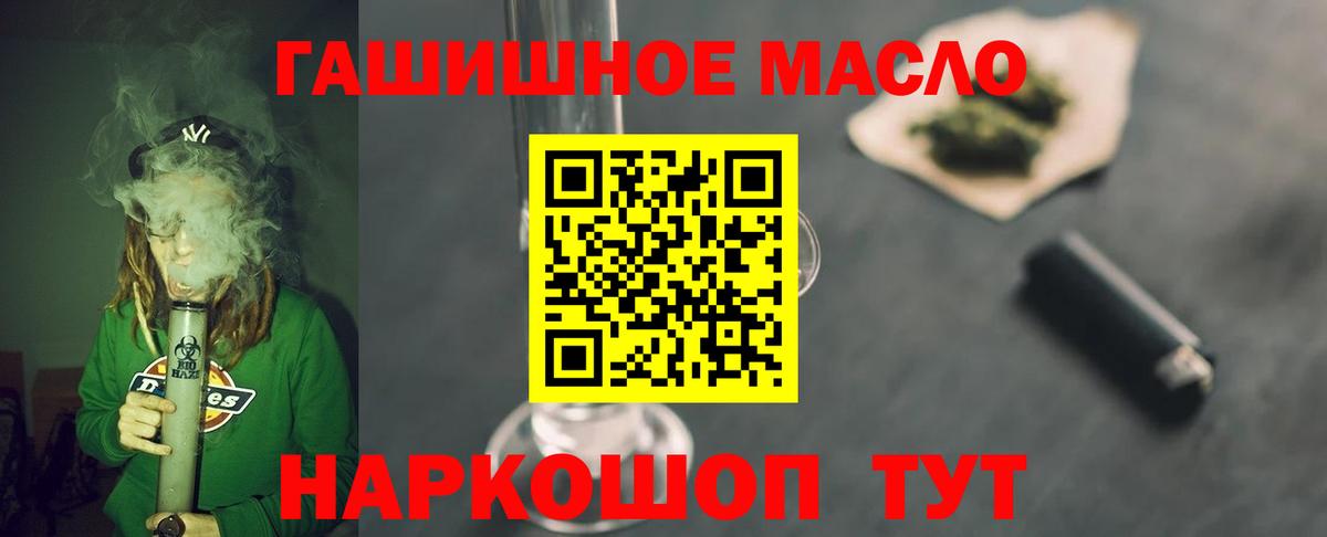 Великий Устюг  Дистиллят ТГК жижа  Вход с VPN 